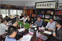 广西在京挂职领导干部莅临商会参观指导