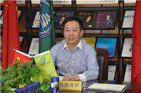 轮值会长袁煜昊：提供小额融资和产品推广服务更贴近中小会员需求