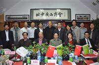 梧州市统战部部长关远芳等领导莅临商会参观交流
