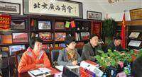 北京市工商联副主席王爱民莅临商会指导交流