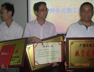 增年山茶油获广西扶贫龙头企业称号