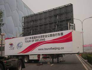 澄通电子助阵环京赛完美收官