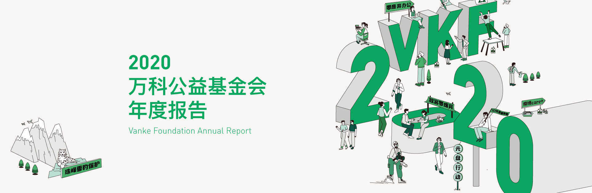 广告2