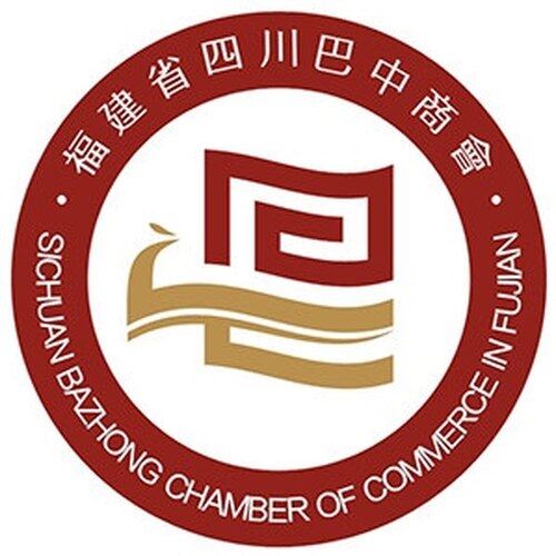 福建省四川巴中商会