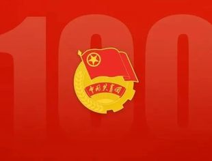 【川商青委会】习近平：党和国家的希望寄托在青年身上！
