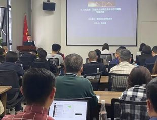 【法律调解中心】我会联合副会长孙远强律所举办《从民法典实施谈企业风控变化与应对措施》专题讲座