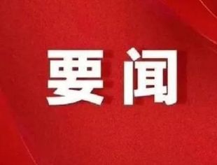 中共中央办公厅 国务院办公厅印发《乡村建设行动实施方案》
