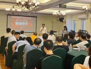 橡树林酒店为四川大竹募集善款17万元