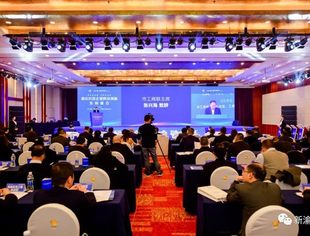 我会八家科技相关企业参加重庆民营企业科技创新发展峰会举行