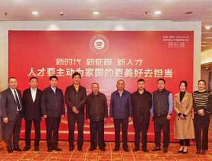 罗琼熊静霞应邀出席成渝双城人才论坛