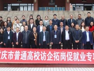 【川商青委会】扬帆新征程 建功新时代——重庆机电职业技术大学2023年春季校园招聘活动暨重庆市商会民企校园行第二届优岗双选会顺利举行