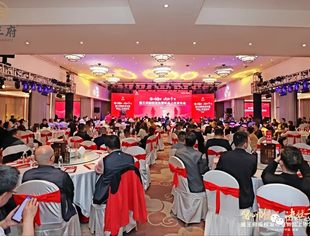 热烈祝贺我会常务副会长单位——酱王府股权发布暨新品上市发布会成功召开