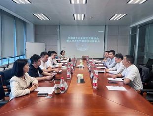 【川商青委会】川商、楚商、温商三方青年组织召开交流座谈会暨五四青年节联谊活动筹备会