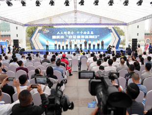 【川商青委会】会企资讯 | 我会方寸科技和安宣防火助阵2023年重庆市“安全宣传咨询日”启动仪式