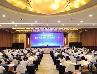 【川商青委会】川商青委会企业家参加新时代渝商培养计划启动仪式