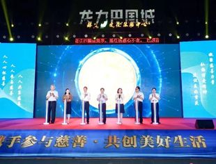 【川商青委会】我会锡涵食品和三妙医药助力2023年“中华慈善日”暨第二个“重庆慈善周”主题活动
