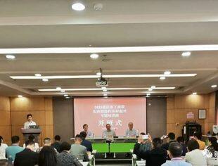 我会会员企业参加市工商联开展东西部协作乡村振兴专题培训