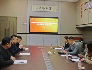 【川商青委会】川商青委会党支部召开二届三次委员(扩大)会议 学习文件精神 全面总结工作