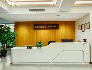 【川商青委会】新会员亮相 | 重庆甲谷云科技有限公司