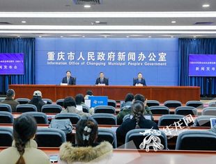 喜报 | 我会五家公司上榜《2023重庆市民营企业社会责任100强榜单》