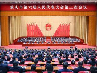 【聚焦两会】市六届人大二次会议胜利闭幕 袁家军出席闭幕会并讲话 胡衡华程丽华等出席 王炯主持