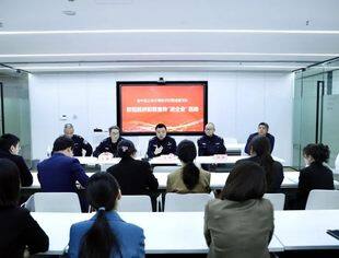 防范风险、护航发展——副会长单位 开林集团邀请公安经侦部门上门普法
