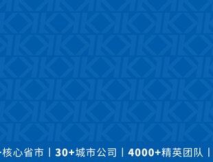 构建和谐劳资关系——常务副会长单位开林集团组织员工团建摸鱼