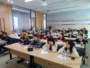为会员企业赋能——阿坝州商会开展财税合规体系建设学习暨培训活动
