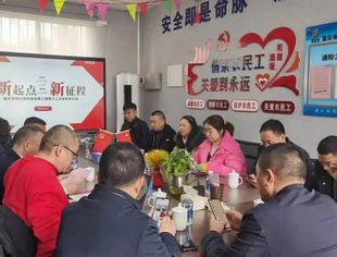 重庆市四川德阳商会召开二届十三次会长办公会