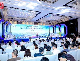 喜报！市安委会、市减灾委授予我会理事——重庆安宣防火中心2名教员“优秀宣讲大使”荣誉称号！