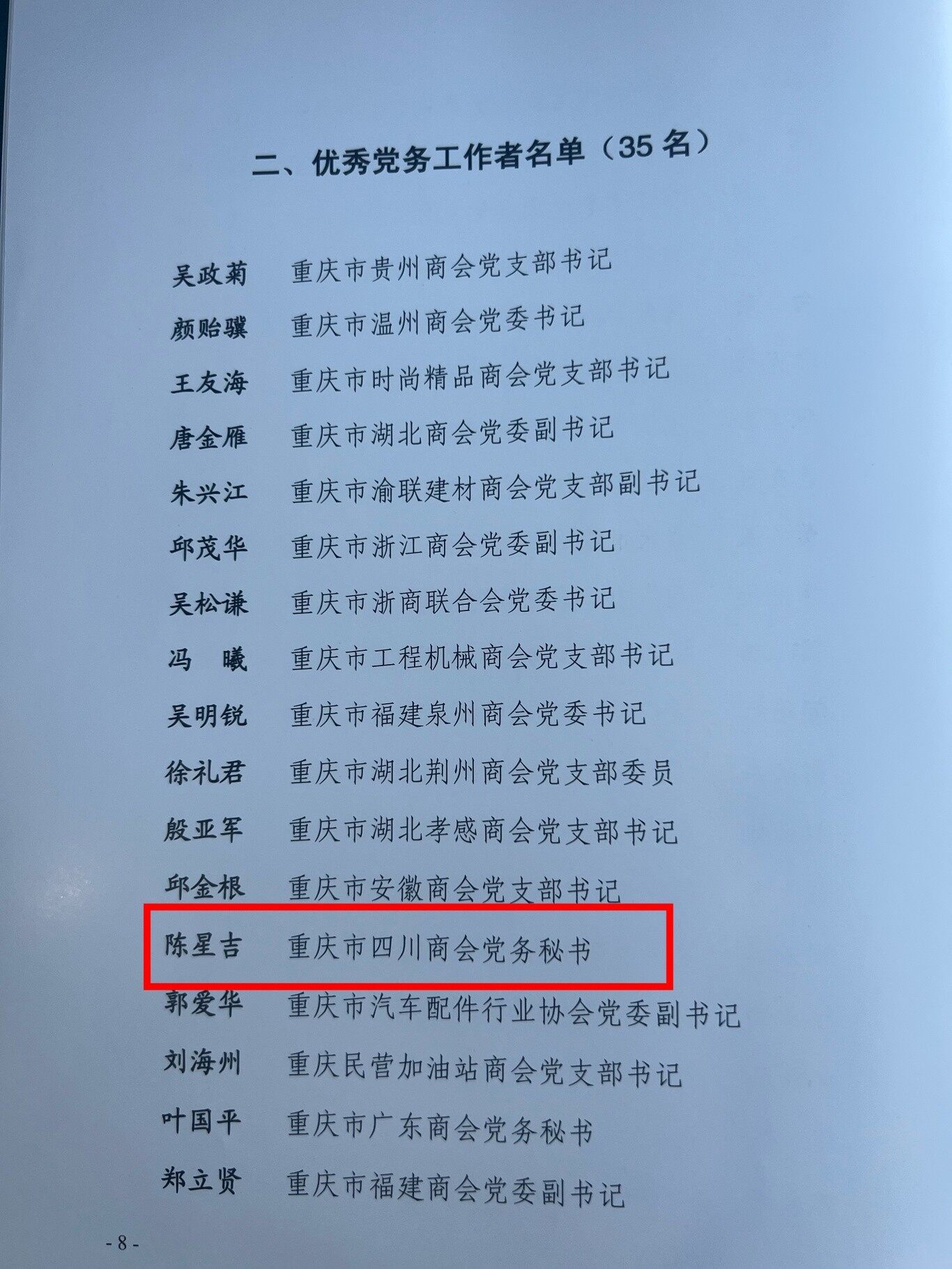 1c00a889ac2eca3ca03c7cb69bb4167.jpg