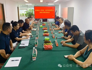 畅叙桑梓情谊 凝聚政企合力——富顺商会协助富顺县工商联、童寺镇赴重庆招商考察