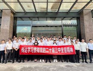 【川商青委会】渝川黔三地青年组织共谋企业新质生产力发展座谈会在渝召开