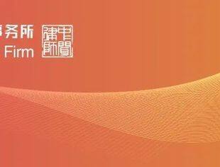 合同终止非终点？建筑周转材料未归还，仍需支付后续租金或物资占用费