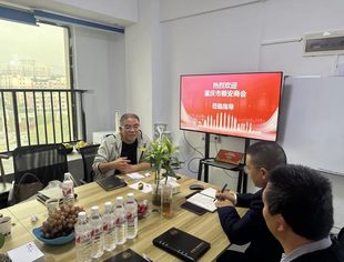 雅安商会走访重庆瀚源企业顾问有限公司