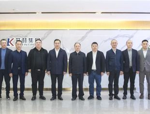 政企联动 共促发展 | 渝中区委书记黄茂军一行莅临常务副会长单位开林集团走访调研