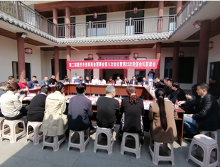资阳商会召开二届八次理事会暨第23次轮值会长联席会
