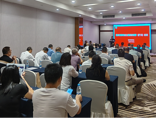南部商会三届四次理事（扩大）会议顺利召开