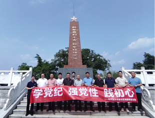 南部商会支部赴四川南部县开展七一主题党日活动