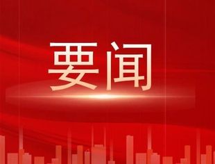 【喜讯】我会4企业上榜2024重庆市民企社会责任100强