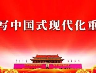 任一行裴福来参加首届綦商大会