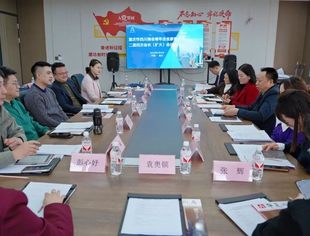 【川商青委会】川商青委会召开开年会议，共绘2025发展蓝图