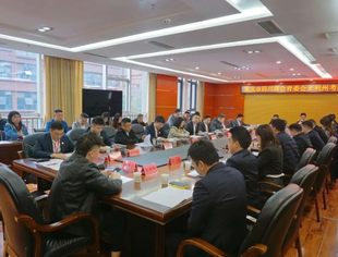 【川商青委会】川商青委会返乡广元利州，“妈妈式服务” 助力企业发展