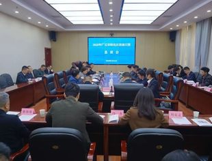 【川商青委会】川商青委会返乡广元昭化，共探绿色家居合作新路径