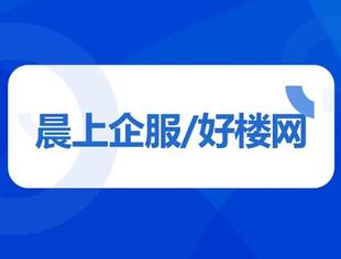 【川商青委会】新会员亮相| 重庆晨上营销策划有限公司