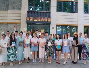 【川商青委会】以书为媒 以茶会友——川商青委会举办书籍推荐交流活动