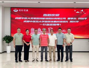 刘达平熊静霞共同考察世纪华康