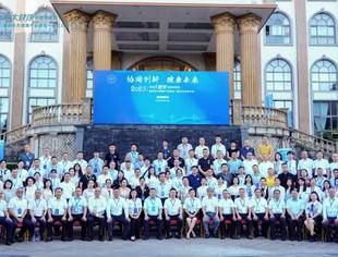 我会组团参加重庆市大健康产业商会一届三次会员大会