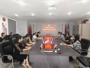 内江商会召开川籍友好商会新媒体经验交流座谈会