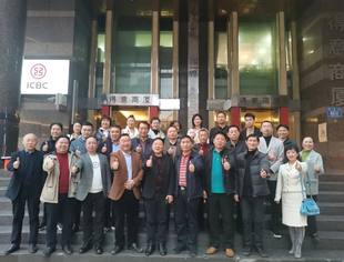 我会参加铁杆商会与专业服务共享联盟秘书长联谊会